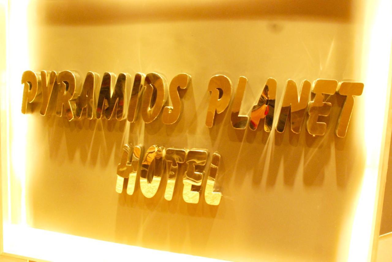 Pyramids Planet Hotel Ghatati Εξωτερικό φωτογραφία