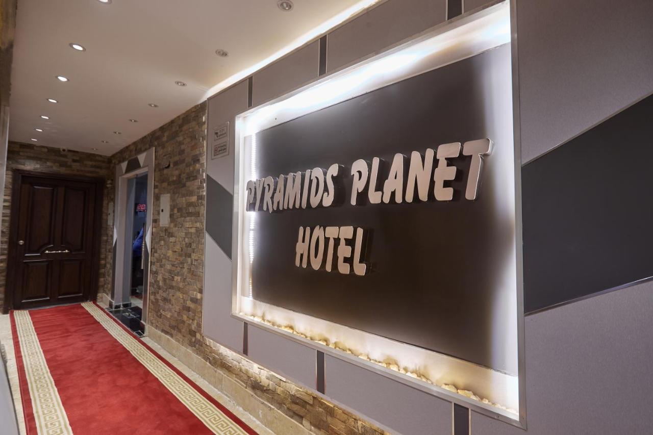 Pyramids Planet Hotel Ghatati Εξωτερικό φωτογραφία